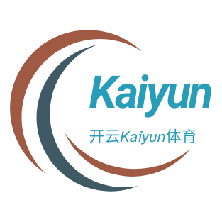 开云体育最新地址